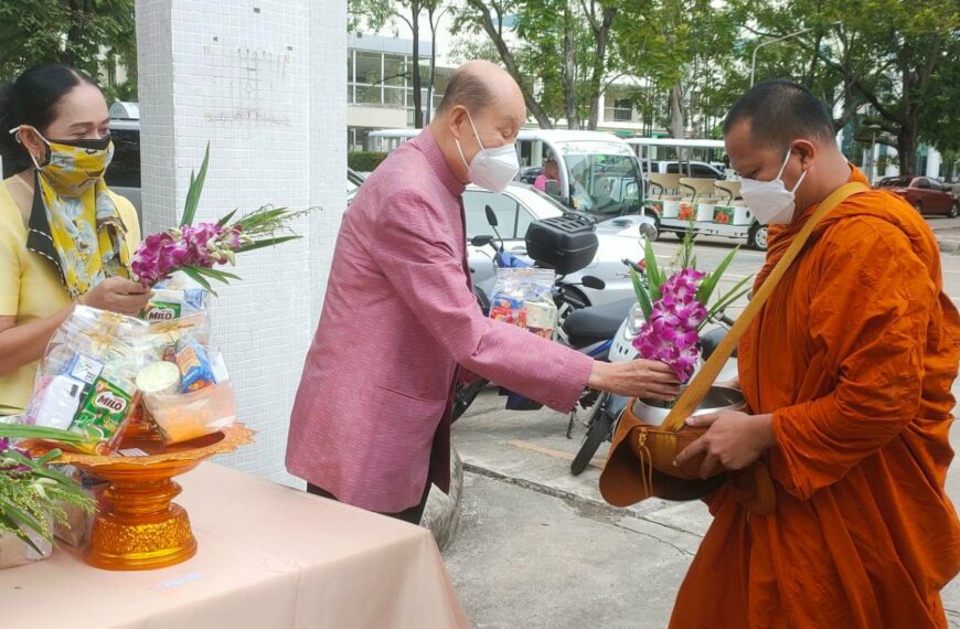 มสธ. จัดพิธี “ทำบุญ ตักบาตร ฟังธรรม ถวายเทียนพรรษา”